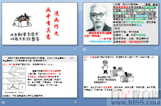 查看预览图