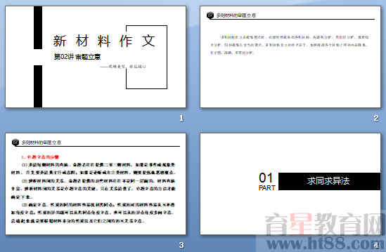 查看预览图