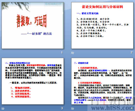 查看预览图