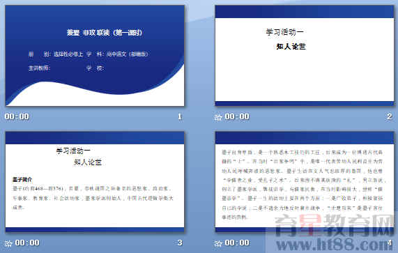 查看预览图
