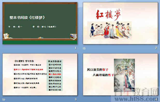 查看预览图