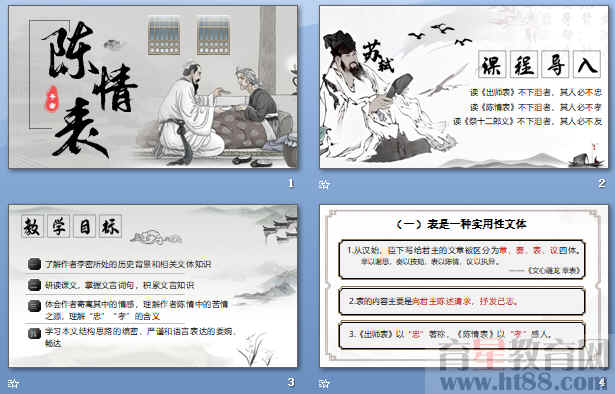 查看预览图