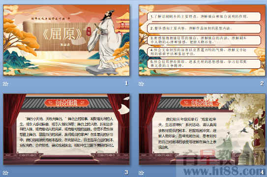 查看预览图
