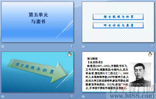 查看预览图