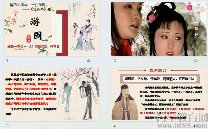 查看预览图