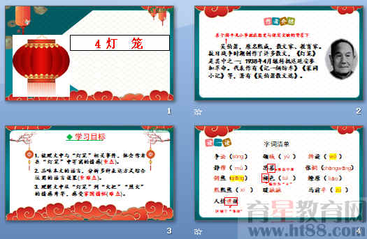 查看预览图