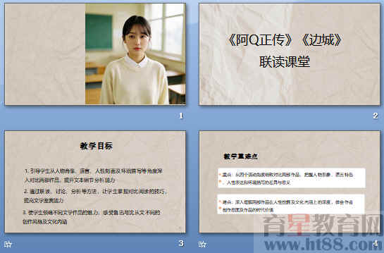 查看预览图