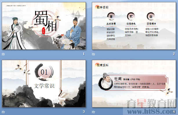 查看预览图