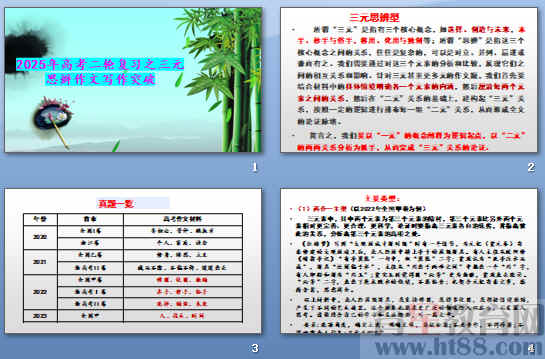 查看预览图