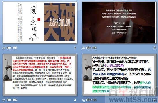 查看预览图