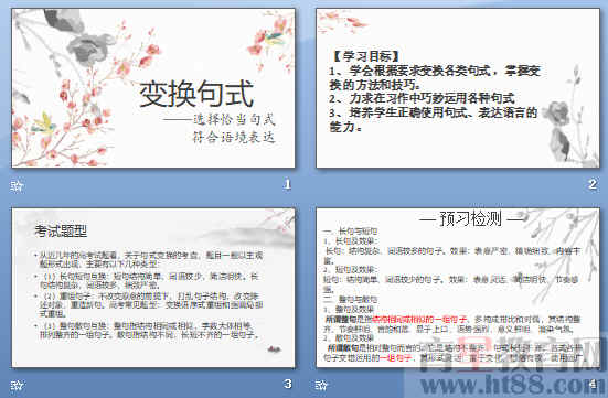 查看预览图